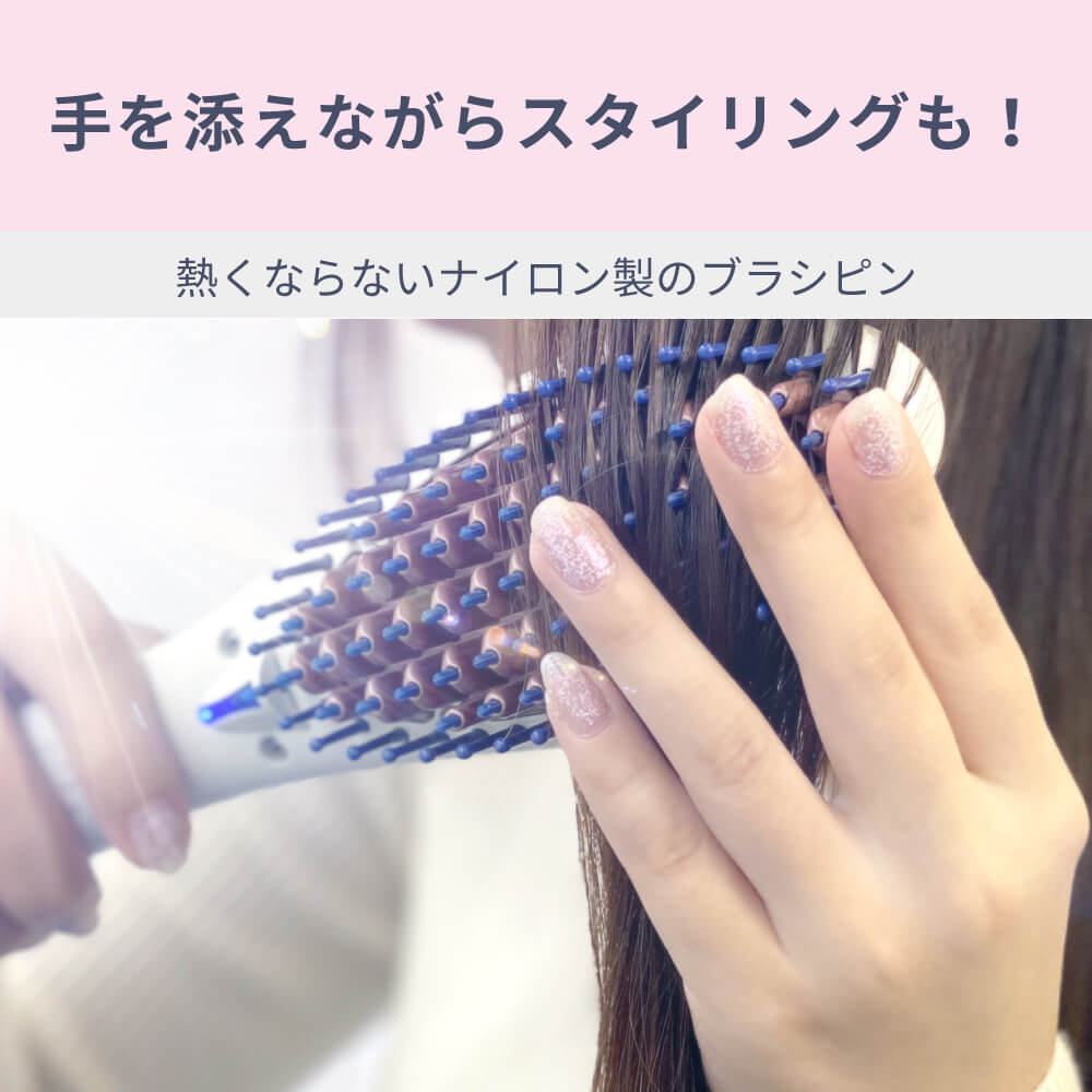 【アウトレット】【30%OFF】ストレートブラシアイロン i1661