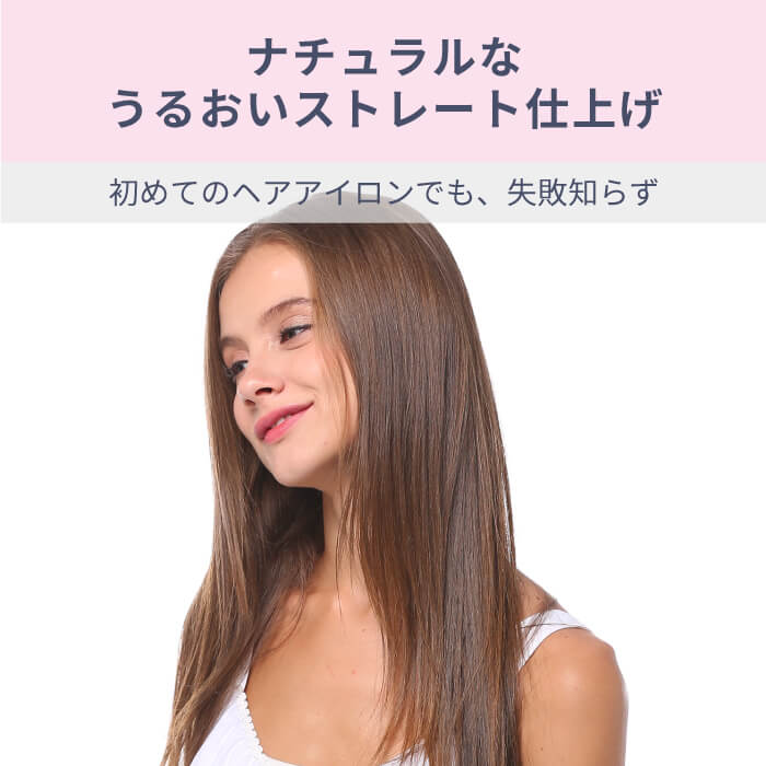 【アウトレット】【30%OFF】ストレートブラシアイロン i1661