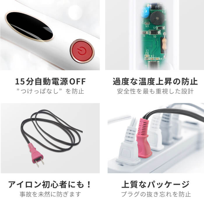 【アウトレット】【30%OFF】ストレートブラシアイロン i1661