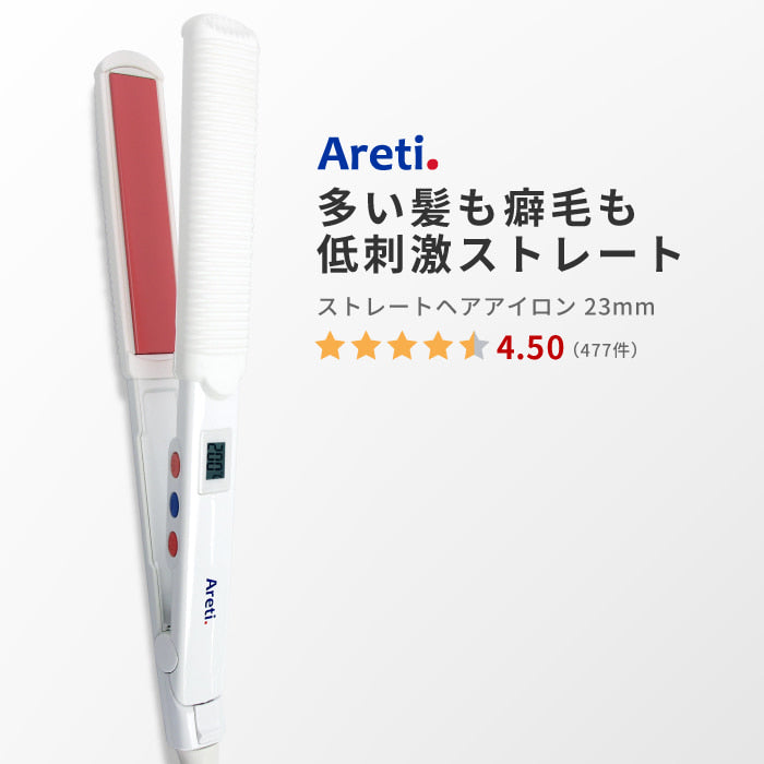 areti ストレートアイロン エスティア｜アレティ公式ストア – Areti Japan