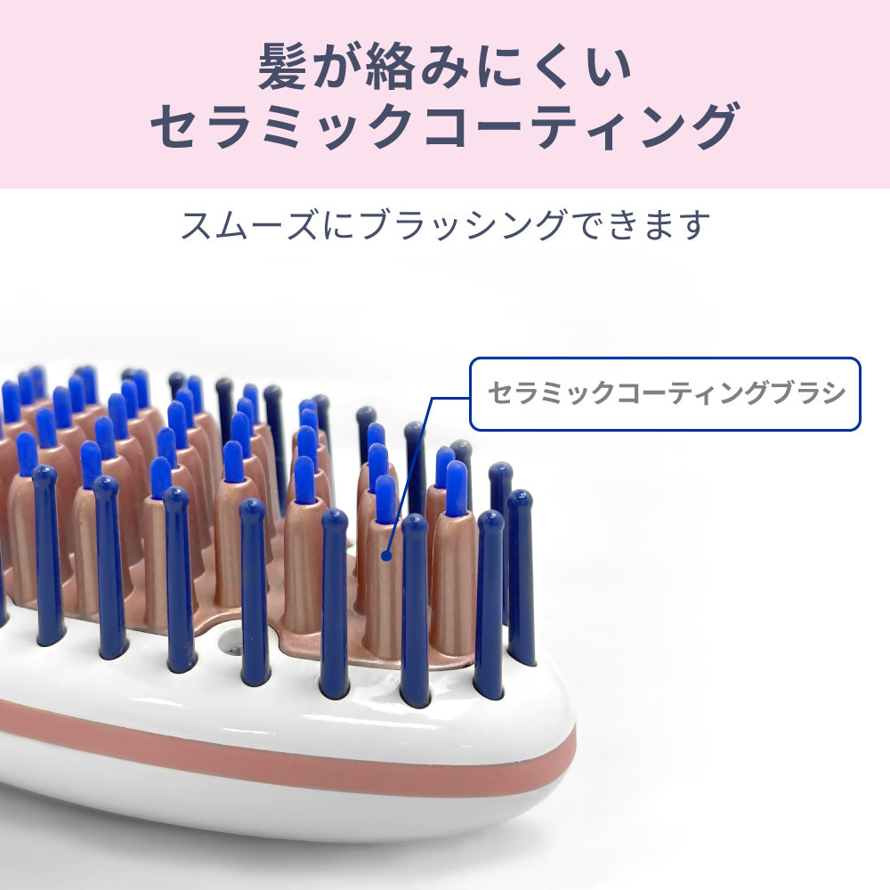 【アウトレット】【30%OFF】ストレートブラシアイロン MINI ピンク ブルー i1798PK/BL