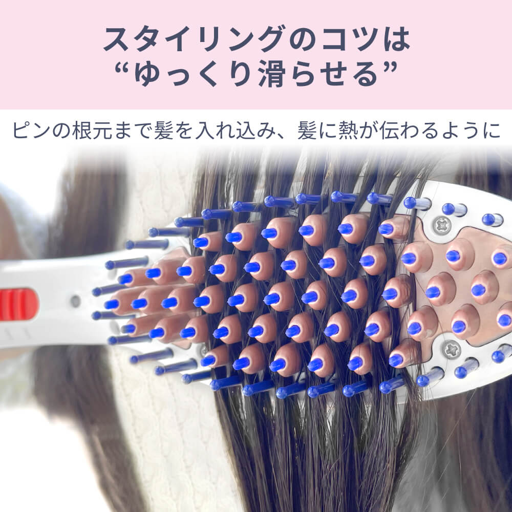 【アウトレット】【30%OFF】ストレートブラシアイロン MINI ピンク ブルー i1798PK/BL