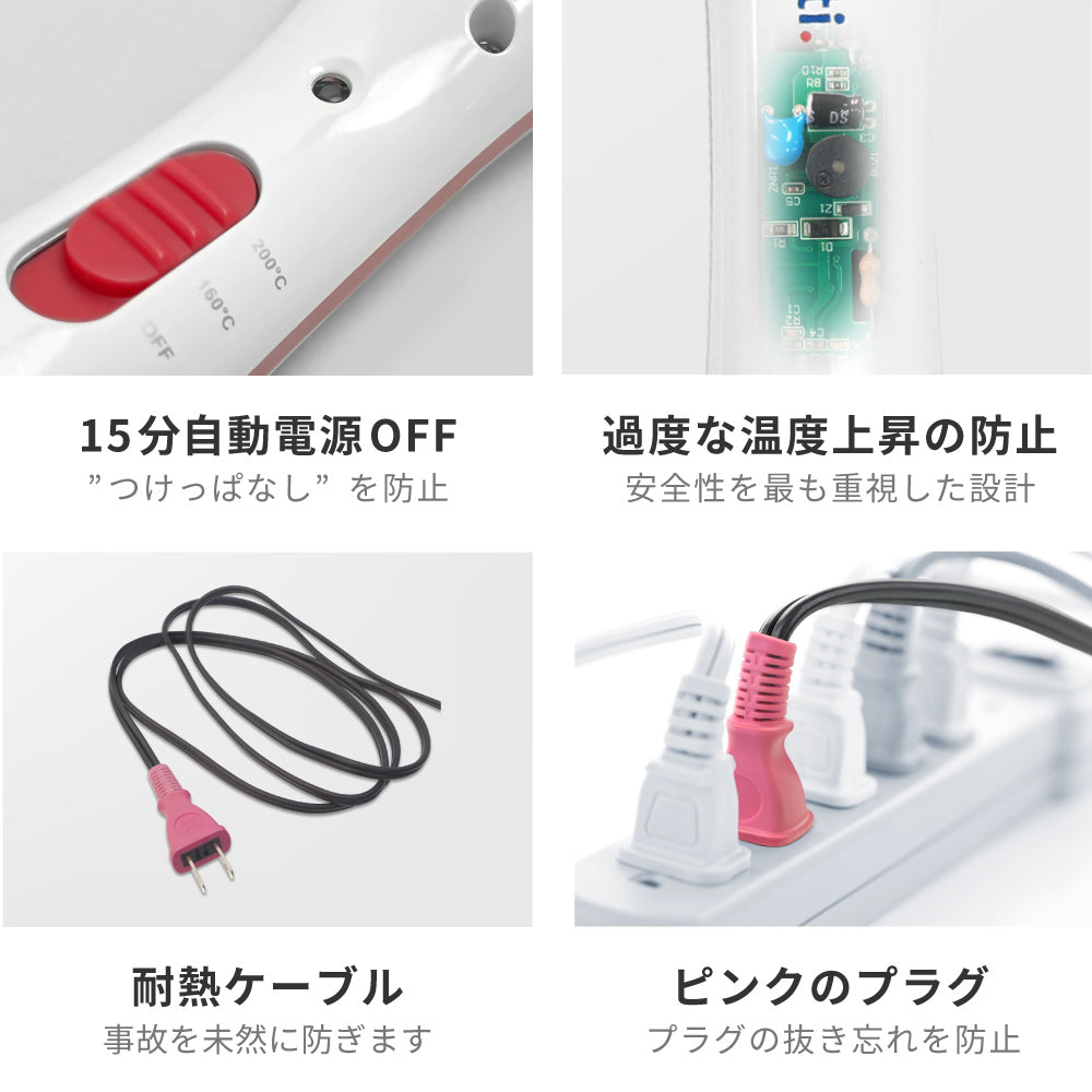 【アウトレット】【30%OFF】ストレートブラシアイロン MINI ピンク ブルー i1798PK/BL
