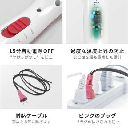 【アウトレット】【30%OFF】ストレートブラシアイロン MINI ピンク ブルー i1798PK/BL