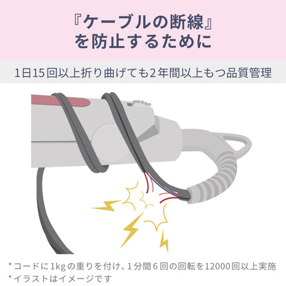 【アウトレット】【30%OFF】ストレートブラシアイロン MINI ピンク ブルー i1798PK/BL
