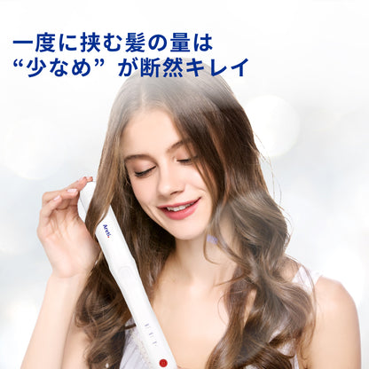 【アウトレット】【30%OFF】Kiyo 2way アイロン i18010WH 23mm