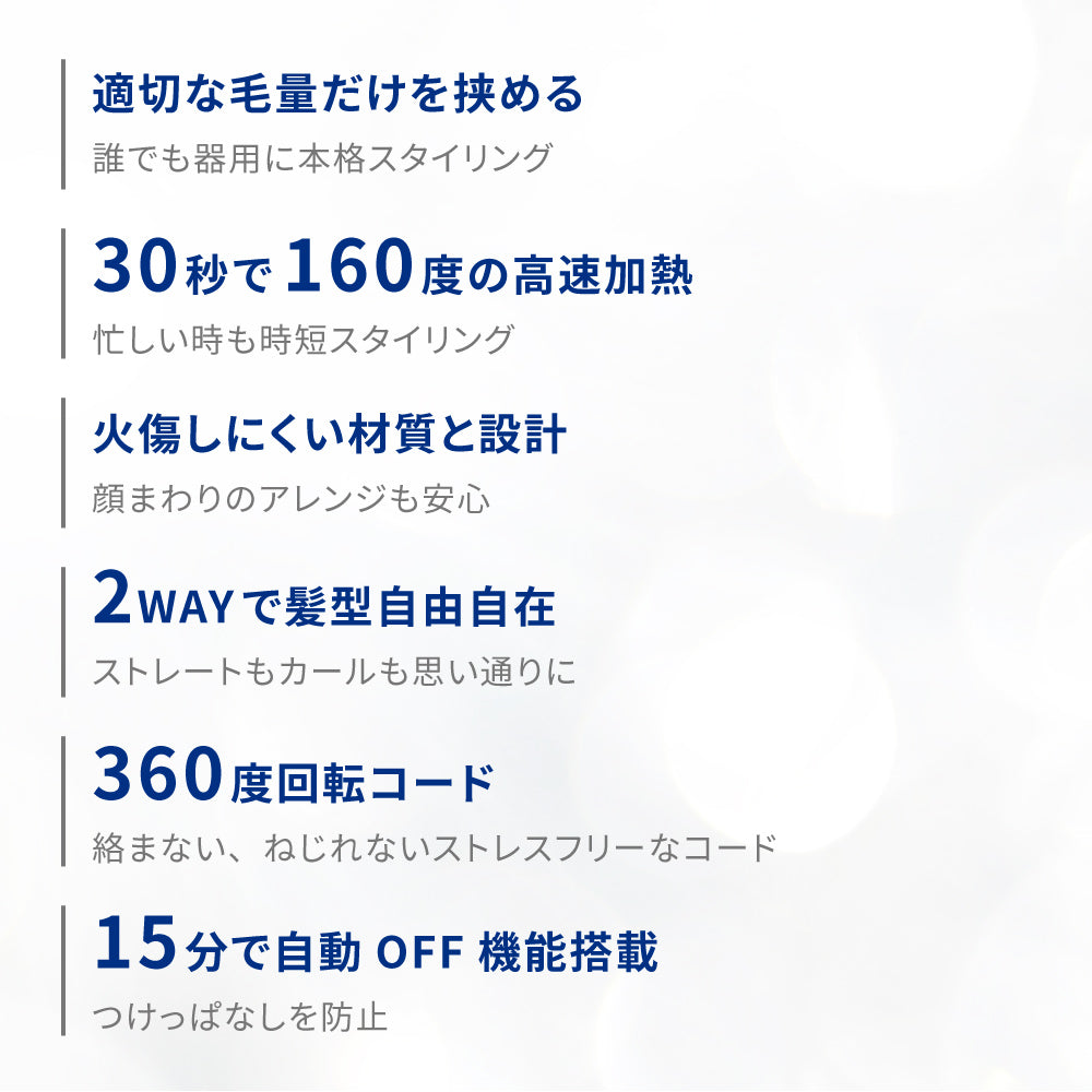 【アウトレット】【30%OFF】Kiyo 2way アイロン i18010WH 23mm