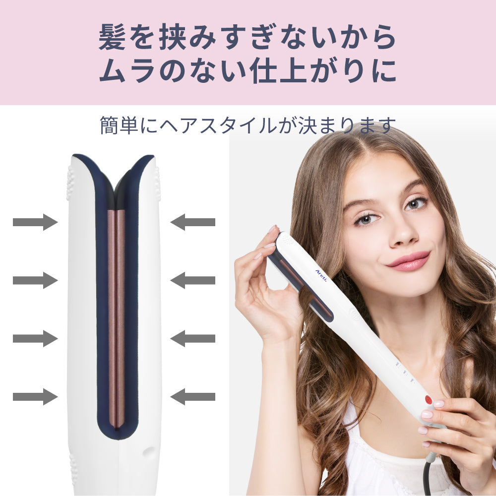 【アウトレット】【30%OFF】Kiyo 2way アイロン i18010WH 23mm