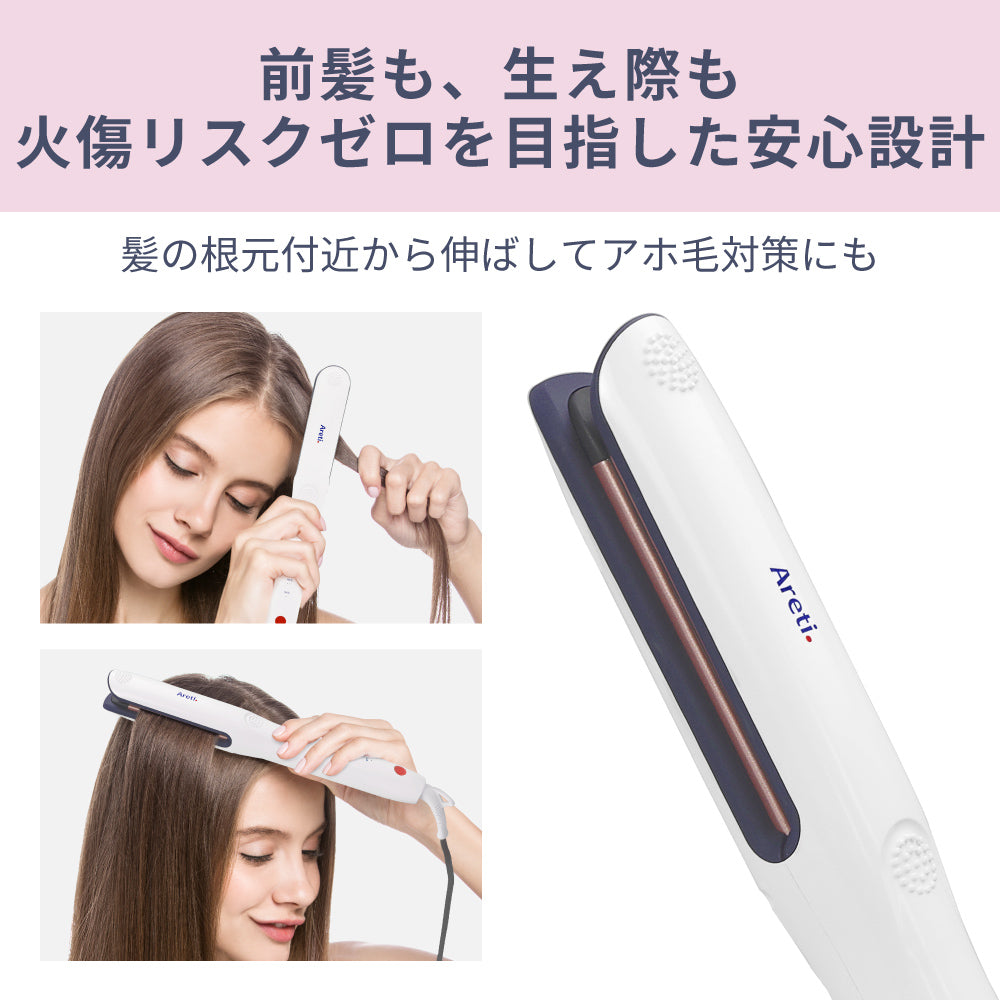 【アウトレット】【30%OFF】Kiyo 2way アイロン i18010WH 23mm