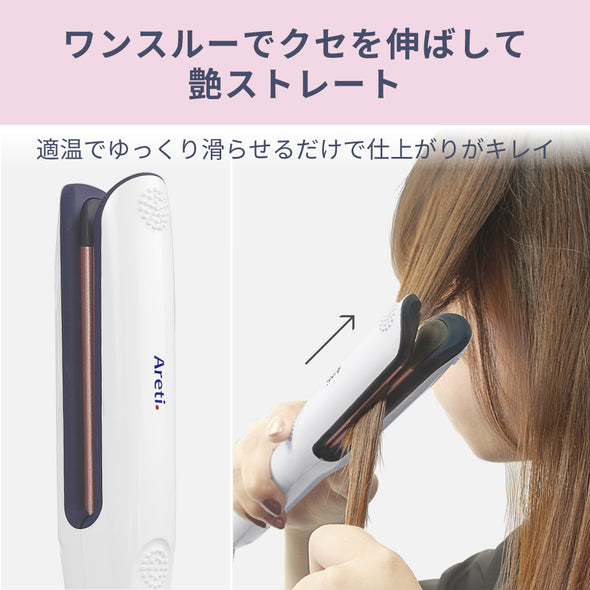 新品 送料無料 Areti(アレティ) ストレート カール 2WAYヘアアイロン