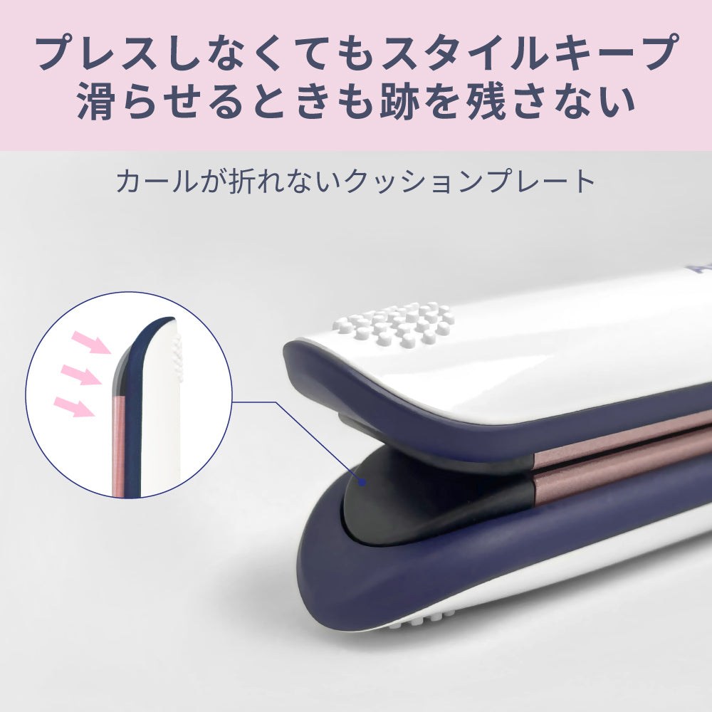 【アウトレット】【30%OFF】Kiyo 2way アイロン i18010WH 23mm