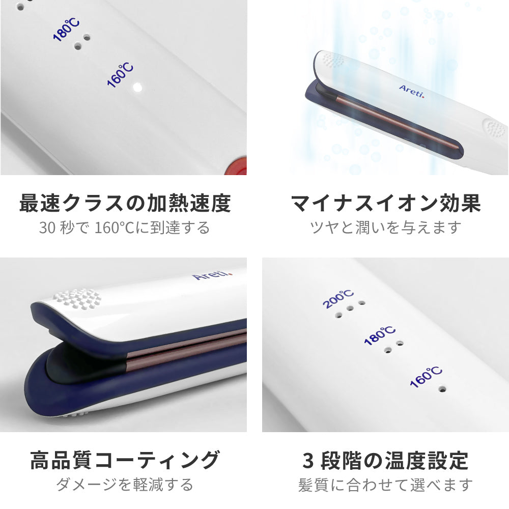 【アウトレット】【30%OFF】Kiyo 2way アイロン i18010WH 23mm