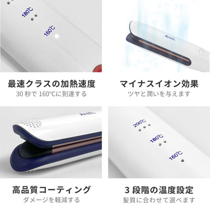【アウトレット】【30%OFF】Kiyo 2way アイロン i18010WH 23mm