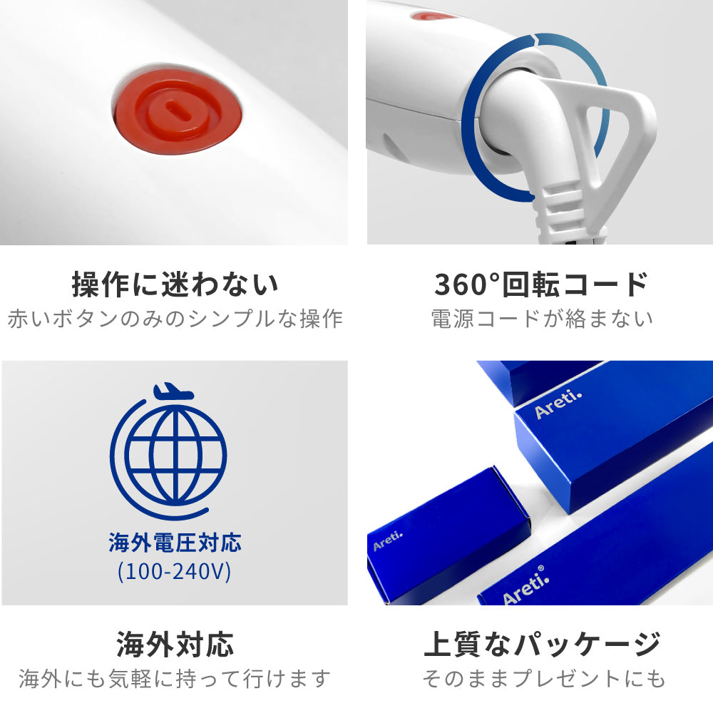 【アウトレット】【30%OFF】Kiyo 2way アイロン i18010WH 23mm