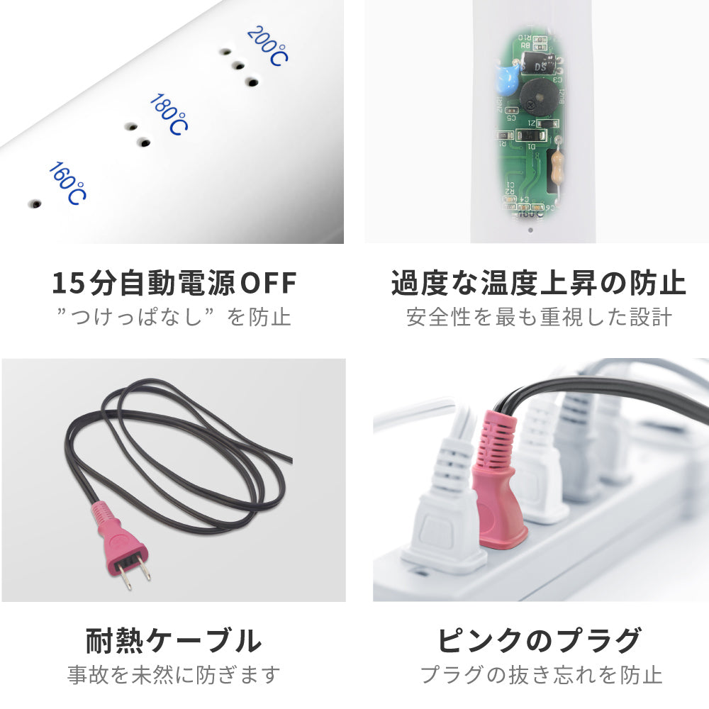 【アウトレット】【30%OFF】Kiyo 2way アイロン i18010WH 23mm