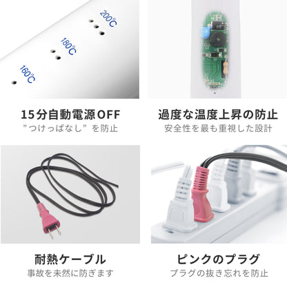 【アウトレット】【30%OFF】Kiyo 2way アイロン i18010WH 23mm
