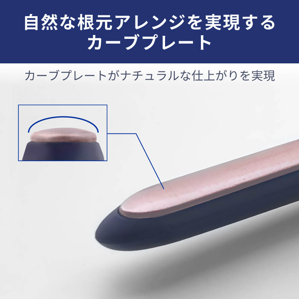 アウトレット】ヘアアイロン 極細 前髪用 i1908｜アレティ公式ストア