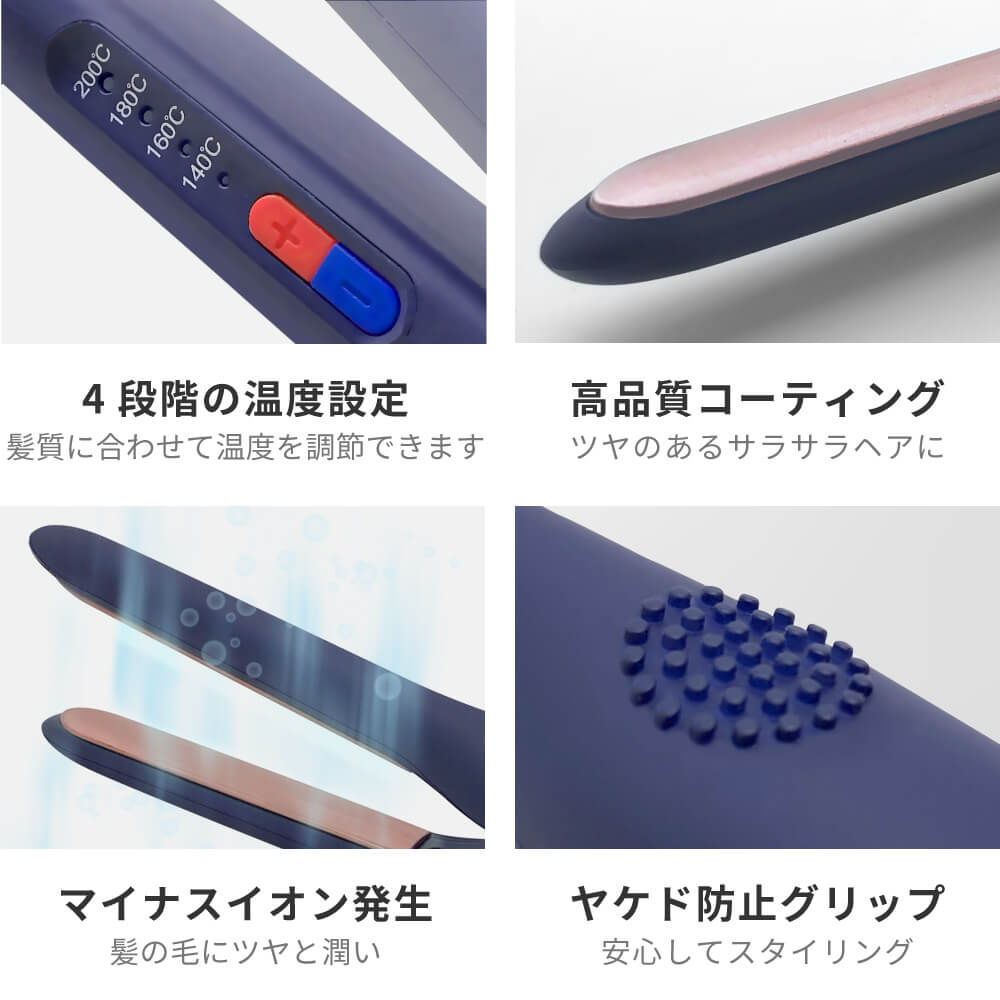 アウトレット】ヘアアイロン 極細 前髪用 i1908｜アレティ公式ストア