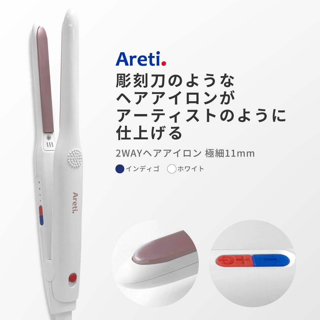 ヘアアイロン　丸アイロン　11mm NO.8 ヘアアイロン丸アイロン11mm NO.8