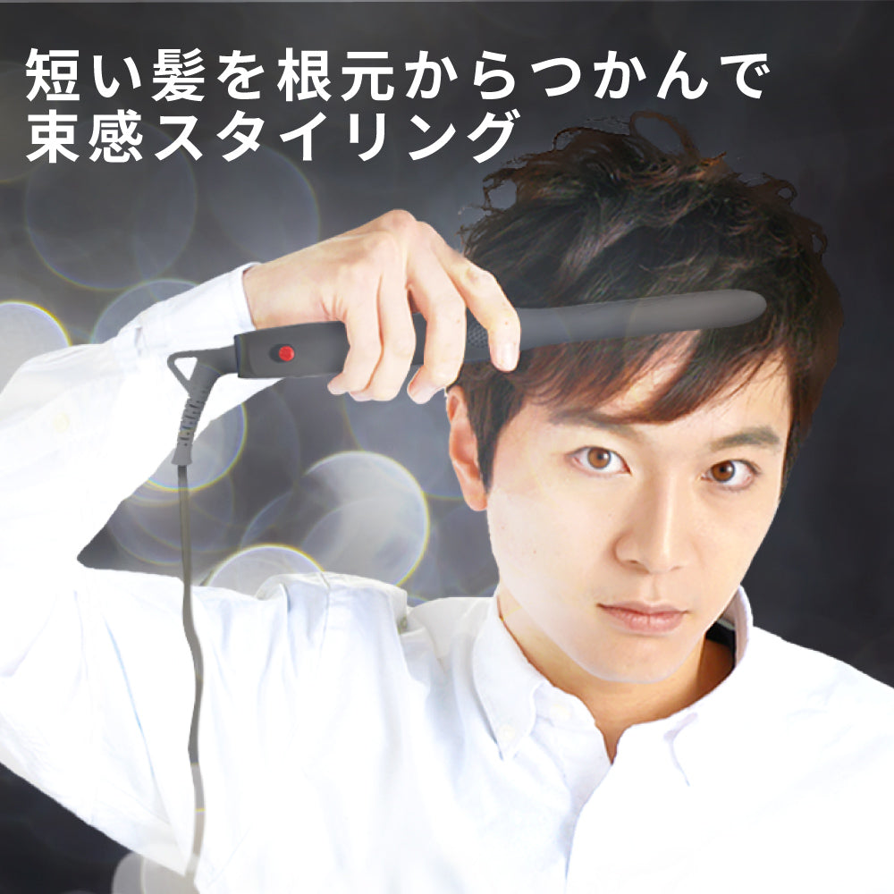 【アウトレット】【30%OFF】2way ストレート カール アイロン 13mm i1909GY