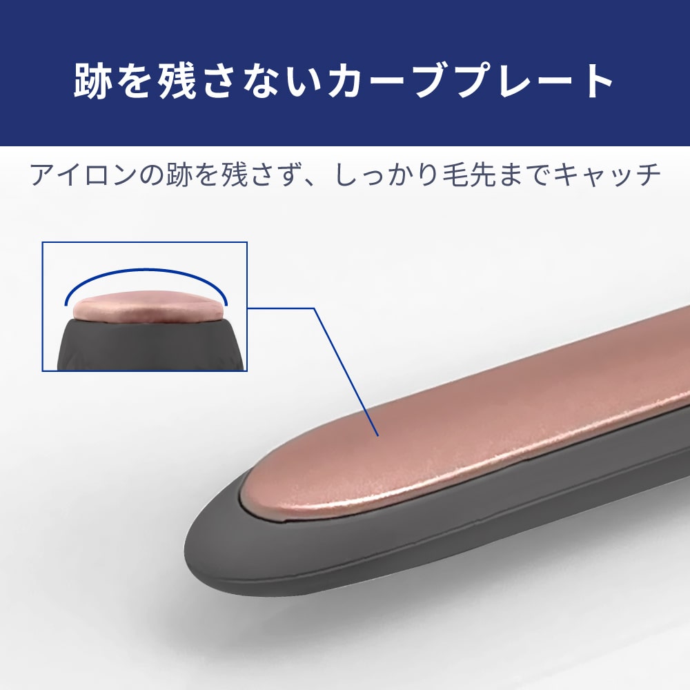 【アウトレット】【30%OFF】2way ストレート カール アイロン 13mm i1909GY