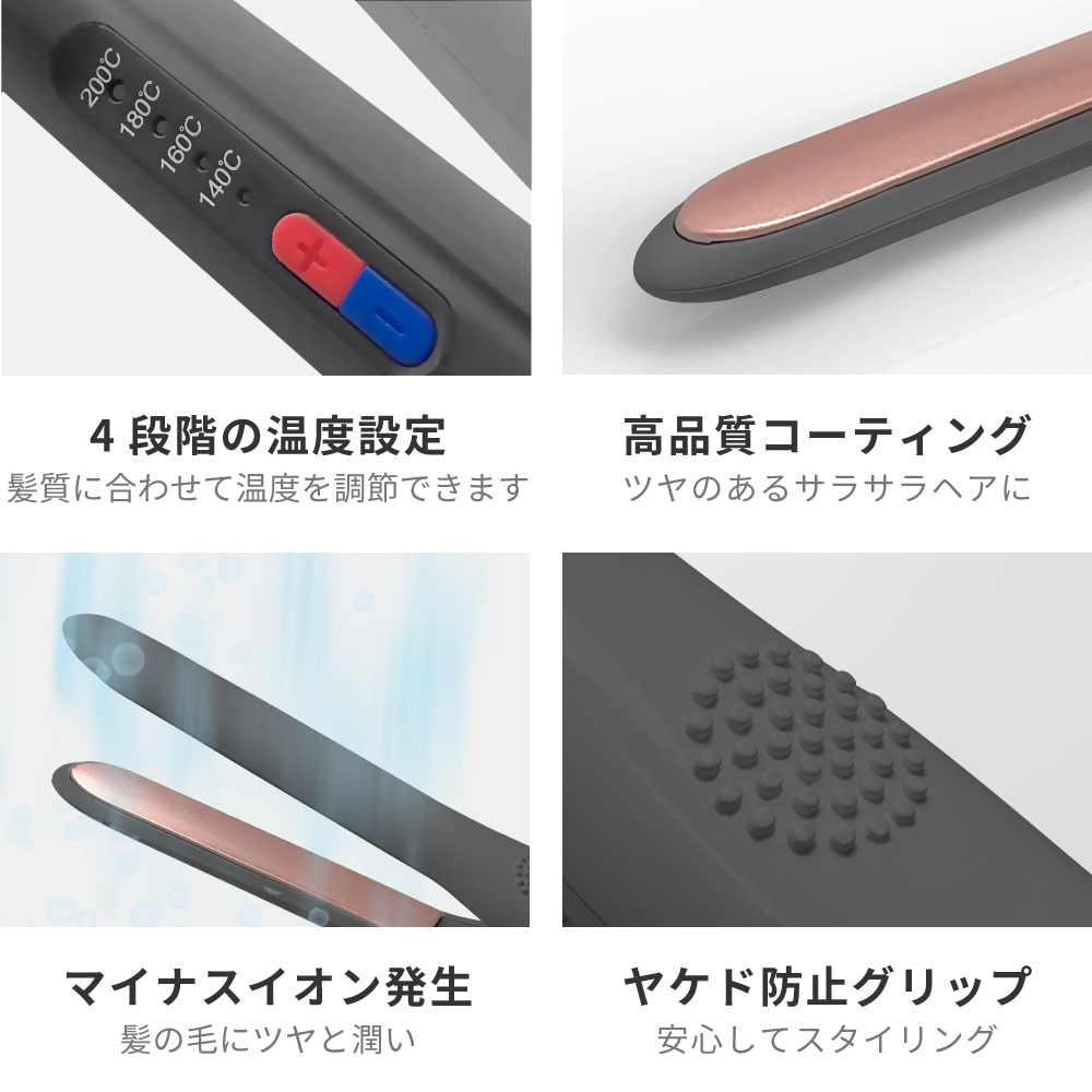 【アウトレット】【30%OFF】2way ストレート カール アイロン 13mm i1909GY