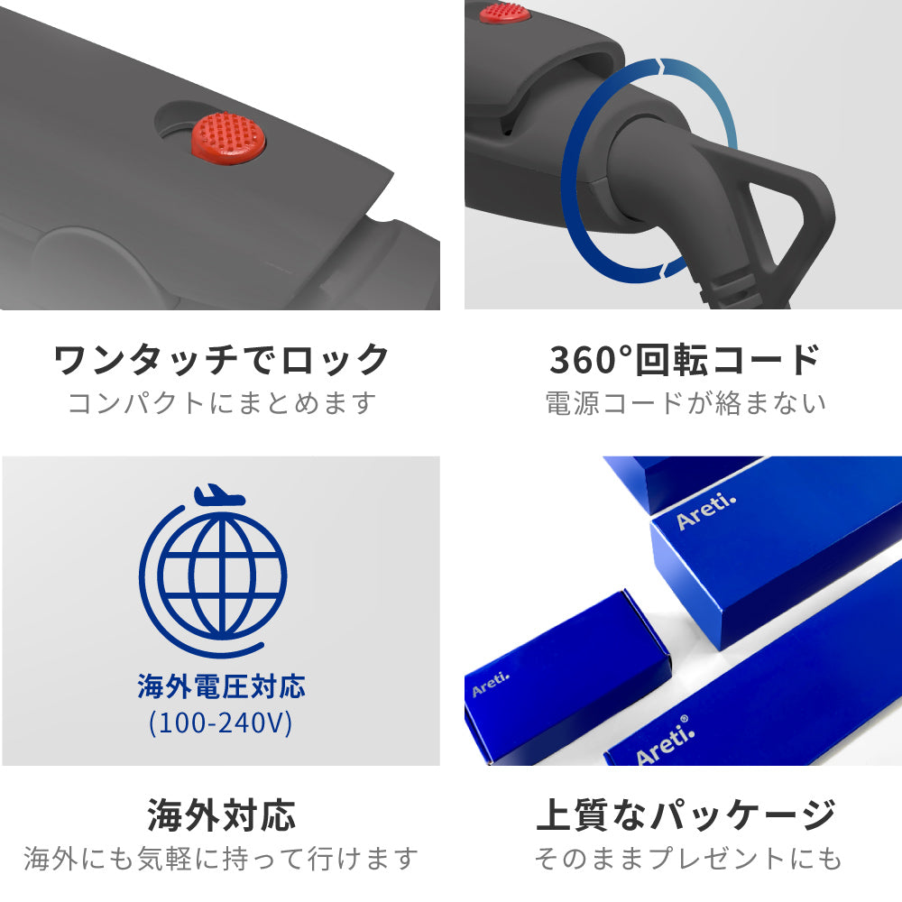 【アウトレット】【30%OFF】2way ストレート カール アイロン 13mm i1909GY