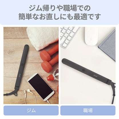 【アウトレット】【30%OFF】旅行用 2way ストレート カール アイロン i19214GY 16ｍｍ
