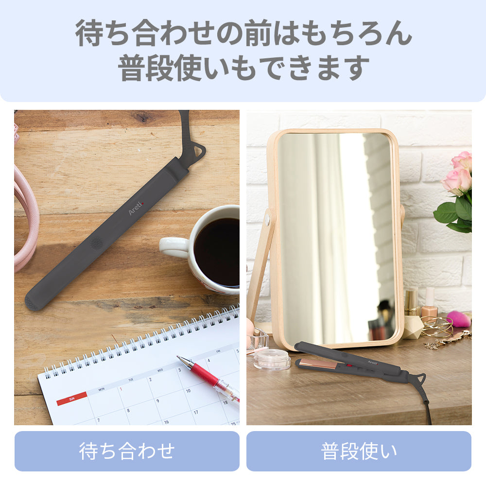 【アウトレット】【30%OFF】旅行用 2way ストレート カール アイロン i19214GY 16ｍｍ