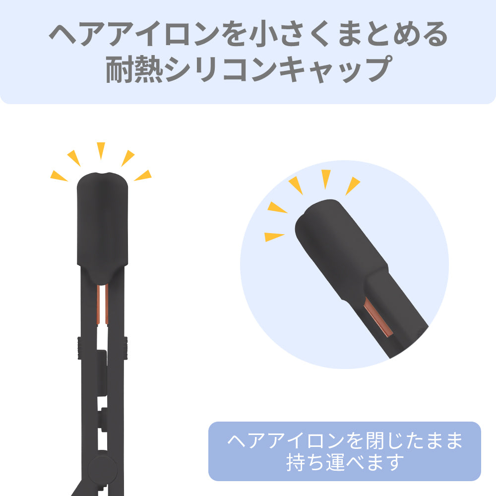 【アウトレット】【30%OFF】旅行用 2way ストレート カール アイロン i19214GY 16ｍｍ