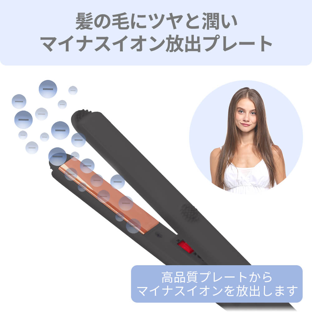 【アウトレット】【30%OFF】旅行用 2way ストレート カール アイロン i19214GY 16ｍｍ