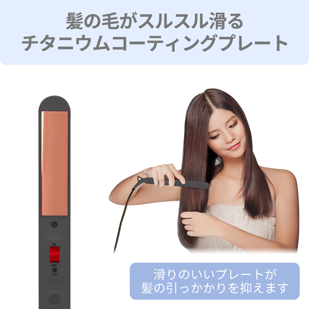 【アウトレット】【30%OFF】旅行用 2way ストレート カール アイロン i19214GY 16ｍｍ
