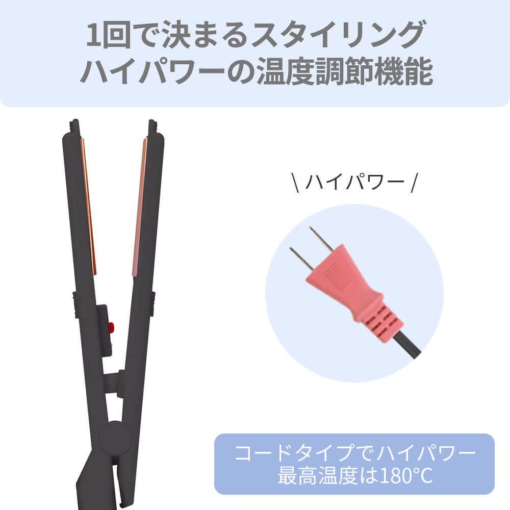 【アウトレット】【30%OFF】旅行用 2way ストレート カール アイロン i19214GY 16ｍｍ
