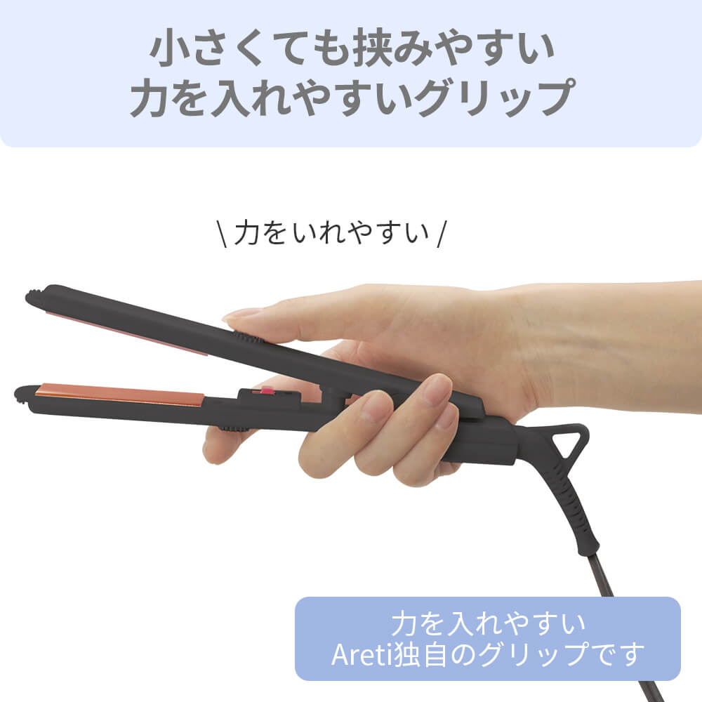 【アウトレット】【30%OFF】旅行用 2way ストレート カール アイロン i19214GY 16ｍｍ