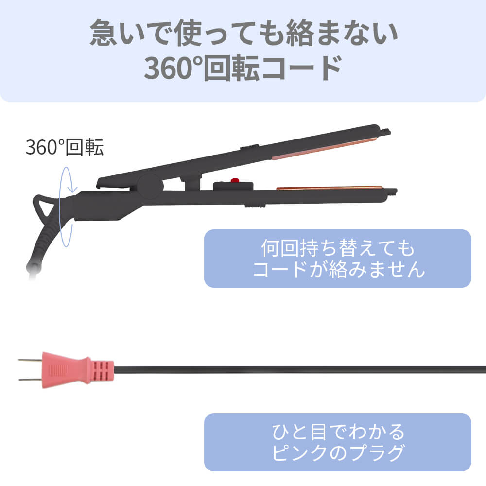 【アウトレット】【30%OFF】旅行用 2way ストレート カール アイロン i19214GY 16ｍｍ