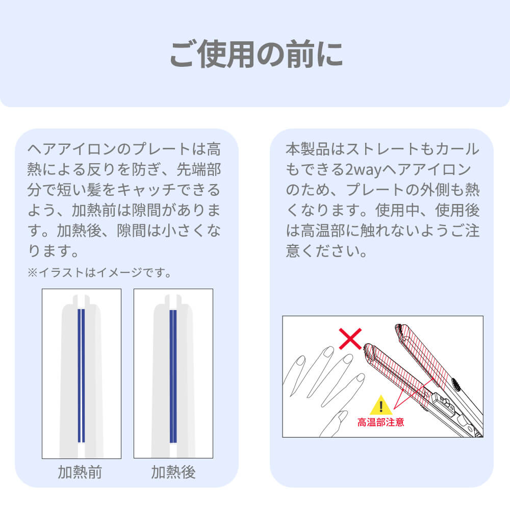 【アウトレット】【30%OFF】旅行用 2way ストレート カール アイロン i19214GY 16ｍｍ