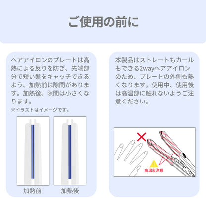 【アウトレット】【30%OFF】旅行用 2way ストレート カール アイロン i19214GY 16ｍｍ