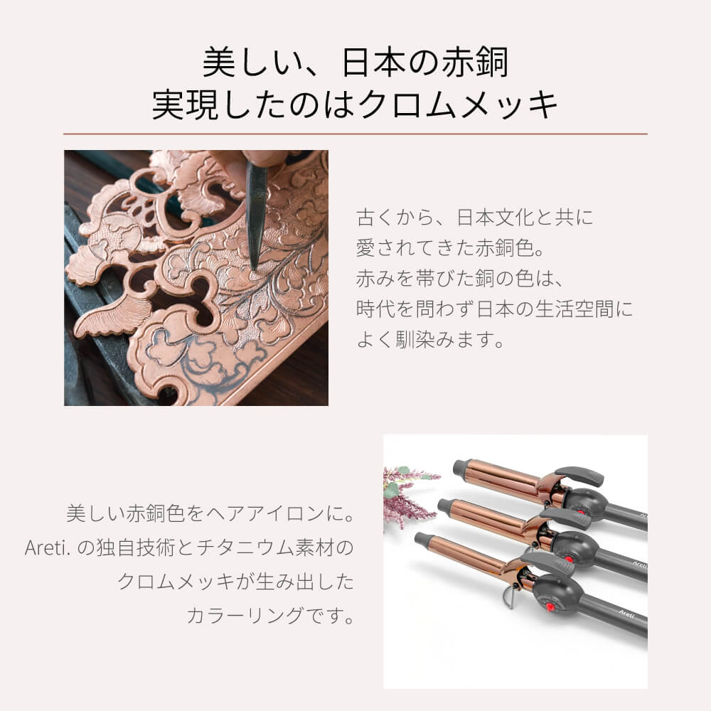 コテ　5点 楽天市場】ヘアアイロン カールアイロン コテ カーリング