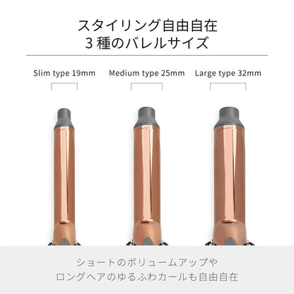 【アウトレット】【30%OFF】キープ カール ヘアアイロン コテ i1962SD i1963SD i1964SD 19mm 25mm  32mm