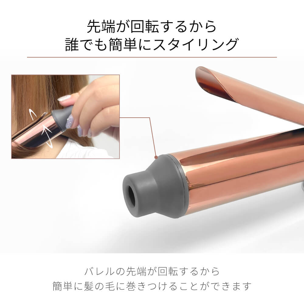 【アウトレット】【30%OFF】キープ カール ヘアアイロン コテ i1962SD i1963SD i1964SD 19mm 25mm  32mm