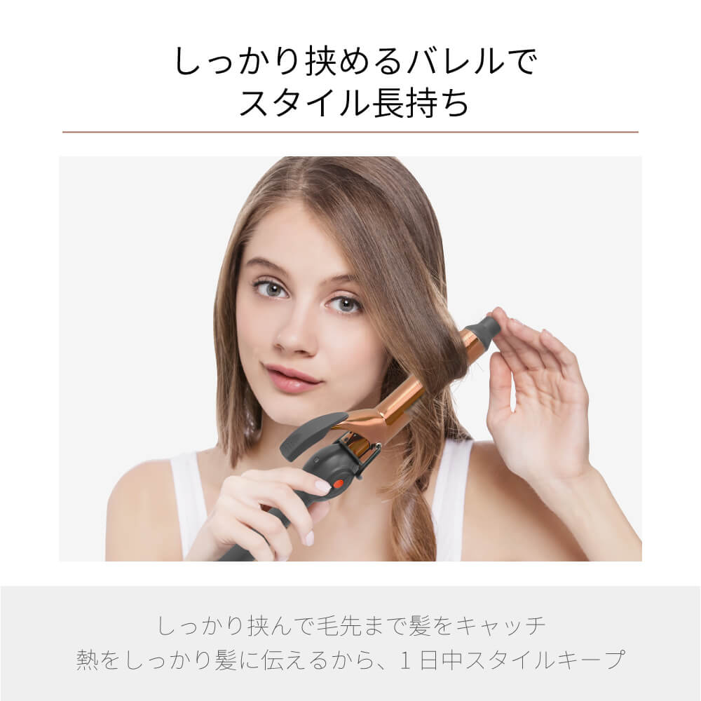 【アウトレット】【30%OFF】キープ カール ヘアアイロン コテ i1962SD i1963SD i1964SD 19mm 25mm  32mm