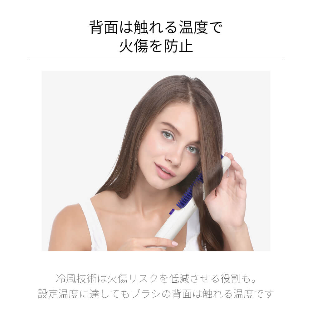 【アウトレット】【30%OFF】冷マジック ReiMagic ストレート ヒートブラシ アイロン i2119IDG