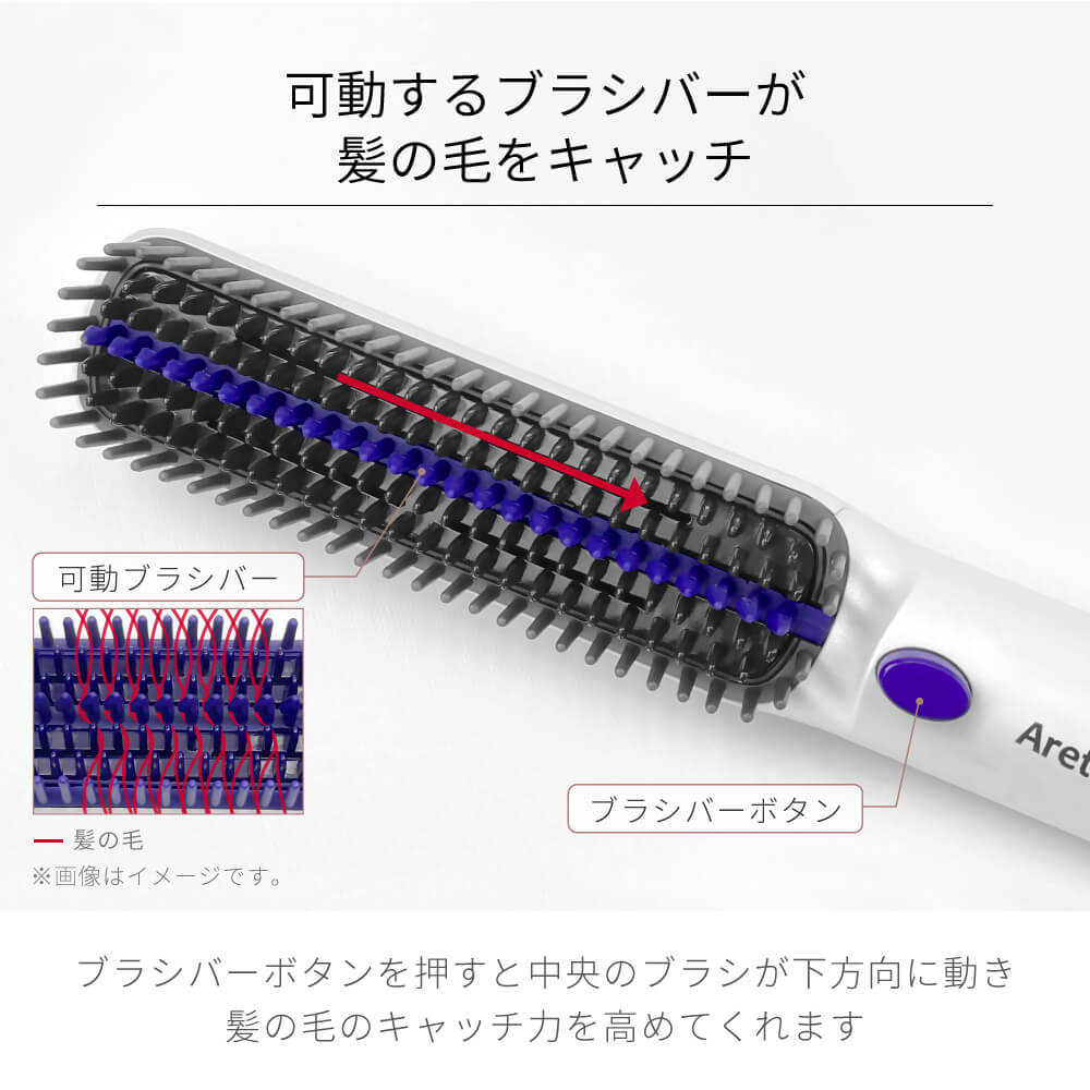 【アウトレット】【30%OFF】冷マジック ReiMagic ストレート ヒートブラシ アイロン i2119IDG