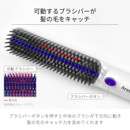 【アウトレット】【30%OFF】冷マジック ReiMagic ストレート ヒートブラシ アイロン i2119IDG