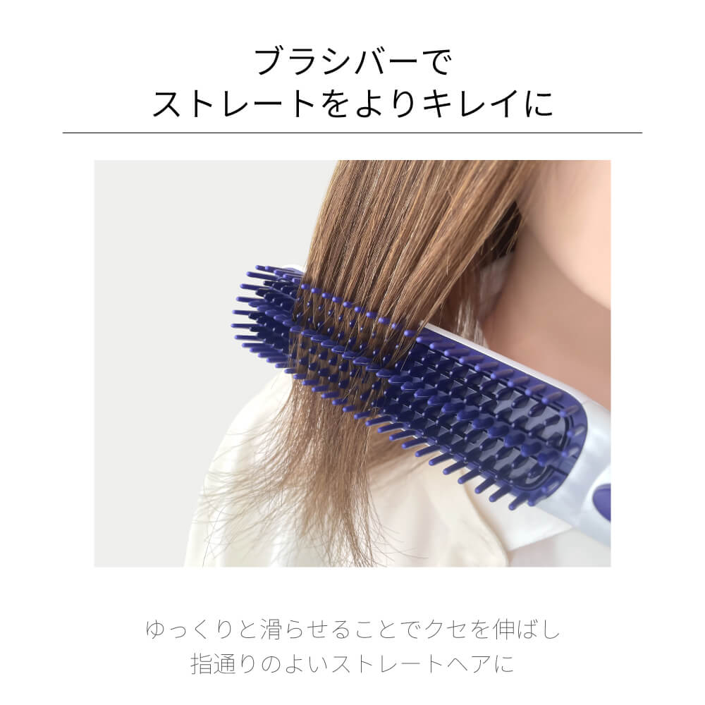 【アウトレット】【30%OFF】冷マジック ReiMagic ストレート ヒートブラシ アイロン i2119IDG