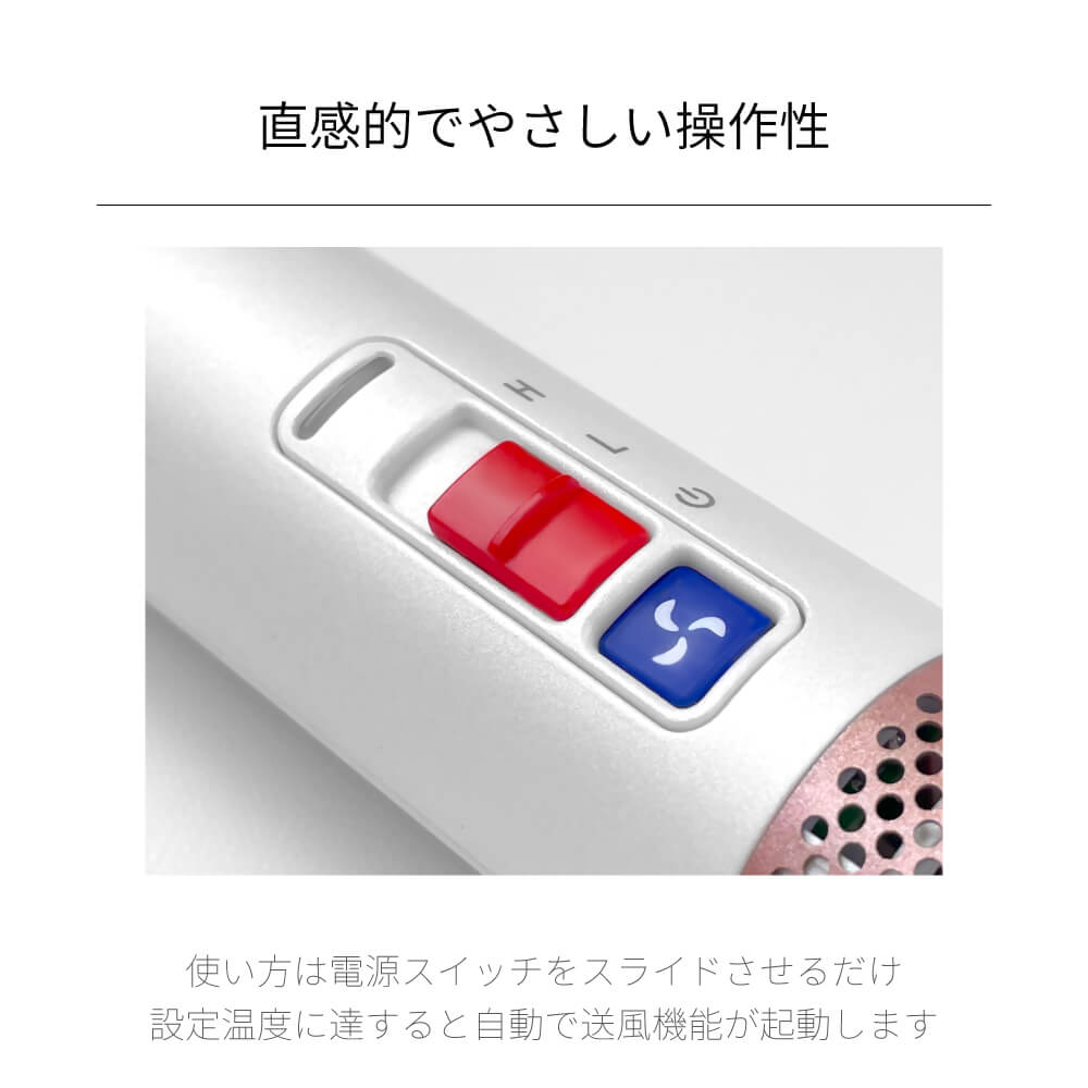 【アウトレット】【30%OFF】冷マジック ReiMagic ストレート ヒートブラシ アイロン i2119IDG