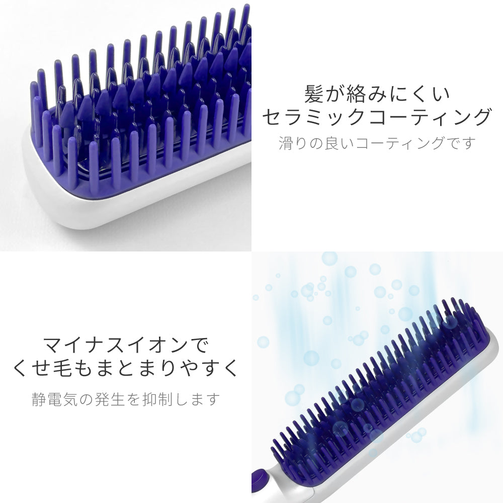 【アウトレット】【30%OFF】冷マジック ReiMagic ストレート ヒートブラシ アイロン i2119IDG