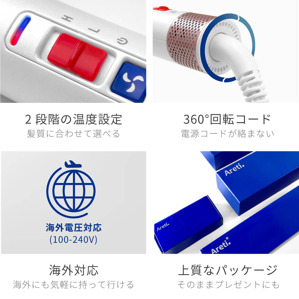 【アウトレット】【30%OFF】冷マジック ReiMagic ストレート ヒートブラシ アイロン i2119IDG