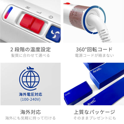 【アウトレット】【30%OFF】冷マジック ReiMagic ストレート ヒートブラシ アイロン i2119IDG