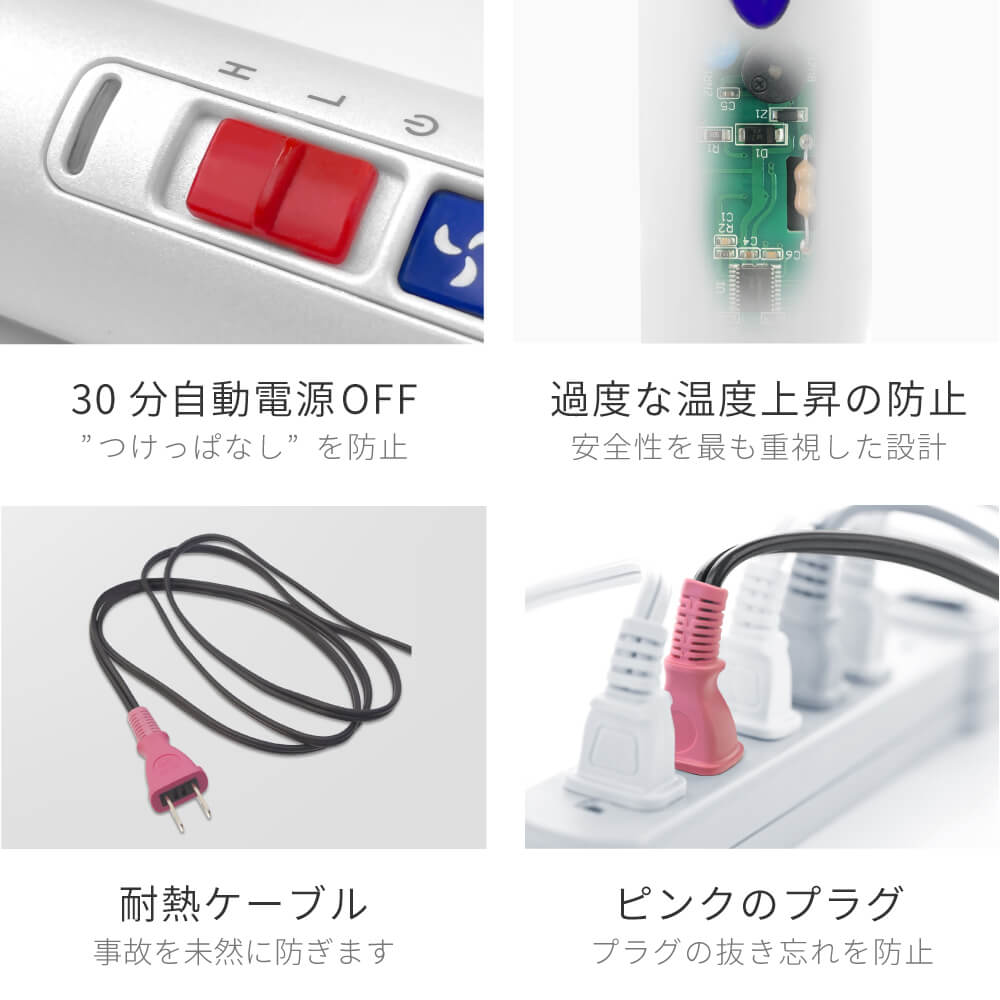 【アウトレット】【30%OFF】冷マジック ReiMagic ストレート ヒートブラシ アイロン i2119IDG